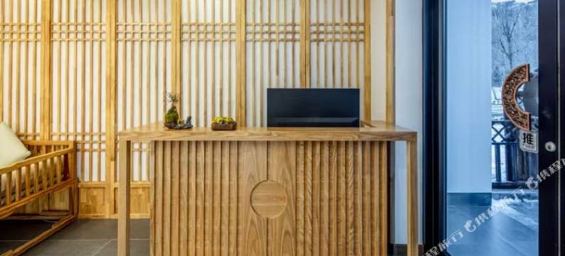 五台山栖竹朴院(五爷庙店)图片