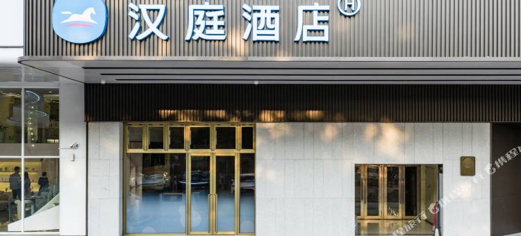 汉庭酒店(肇庆七星岩东门广场恒裕城店)图片