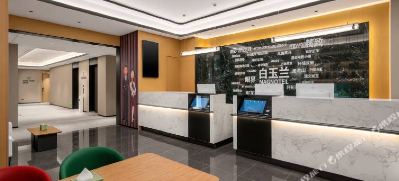 白玉兰商务酒店(郑州黄河科技学院紫荆山南路店)图片