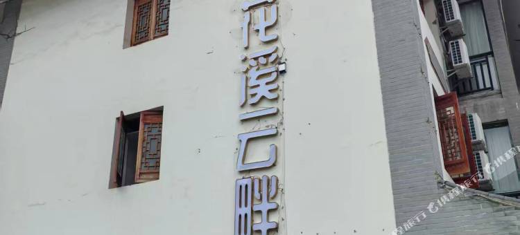 百里杜鹃花溪云畔图片