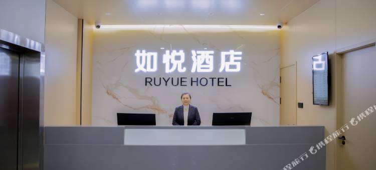 如家UP华驿智旅酒店(吕梁学院店)图片