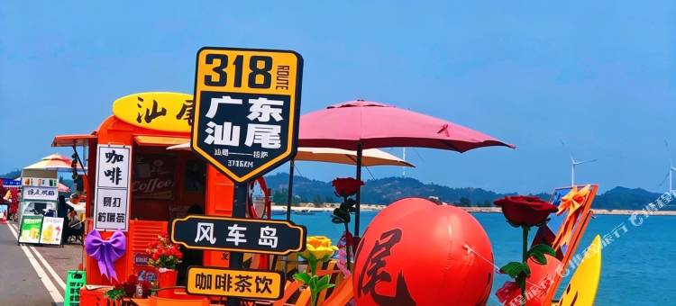 Ocean Sky•海蓝酒店(汕尾红海湾店)图片