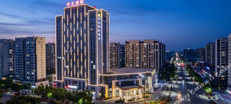 开元国际酒店图片