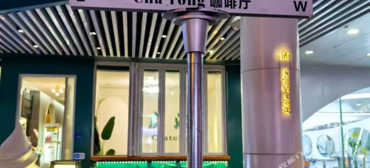 好一个民宿(韩乐坊威海站店)图片