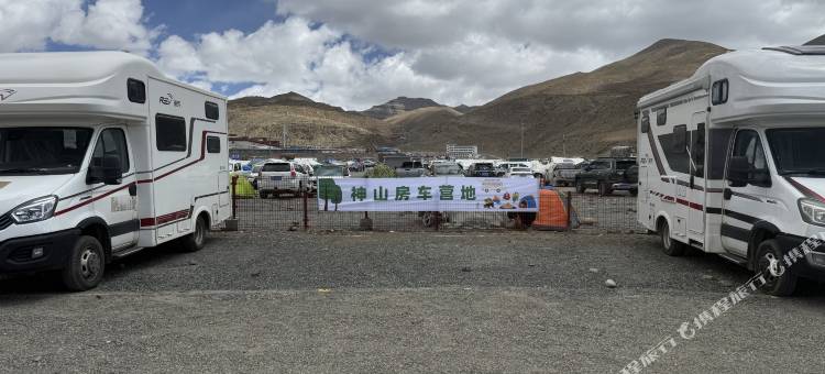 神山房车营地(冈仁波齐景区店)图片