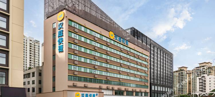 汉庭快捷酒店(珠海情侣中路日月贝大剧场店)图片
