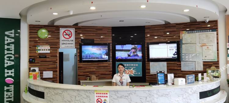 青皮树酒店(新沂火车站站前广场店)图片