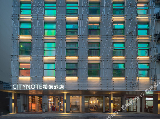 CityNote希诺酒店(杭州西湖武林夜市店)