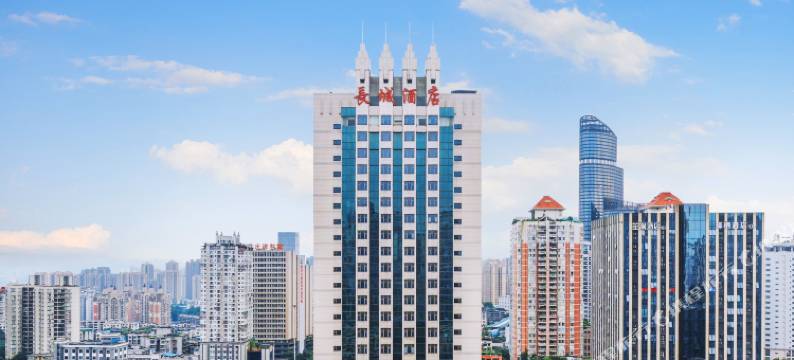 重庆长城酒店(大坪龙湖时代天街店)图片