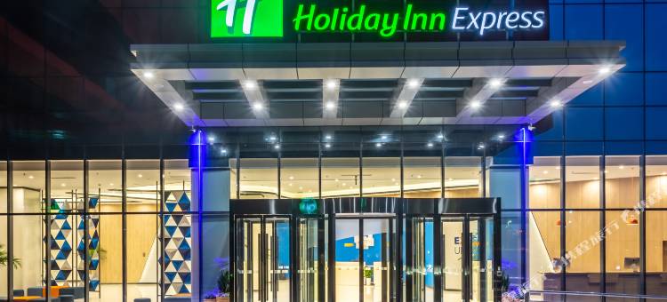 西安国际港务区智选假日酒店图片