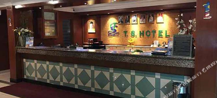 森泰克斯TS酒店(TS Hotel - Scientex)图片