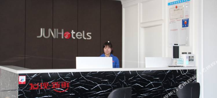 骏怡连锁酒店(佳木斯龙煤大厦店)图片