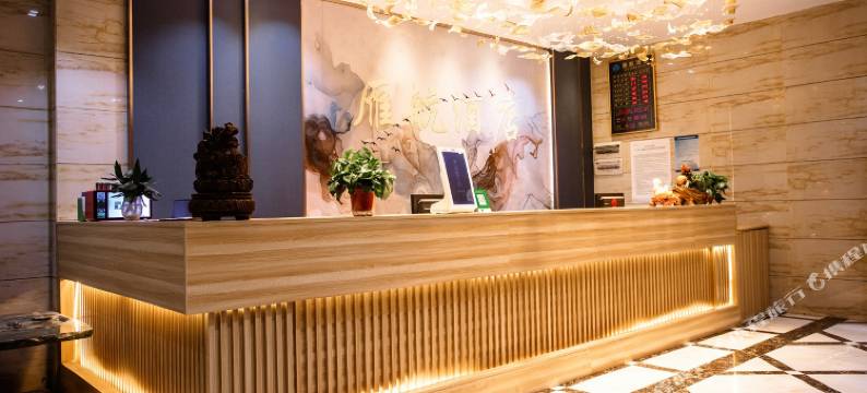 雁航酒店(长沙汽车西站梅溪湖东地铁站店)图片