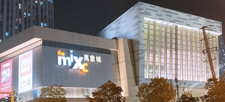 格林豪泰智选酒店(南通火车站万象城店)图片