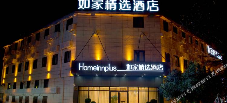 如家精选酒店(上海虹桥路地铁站店)图片