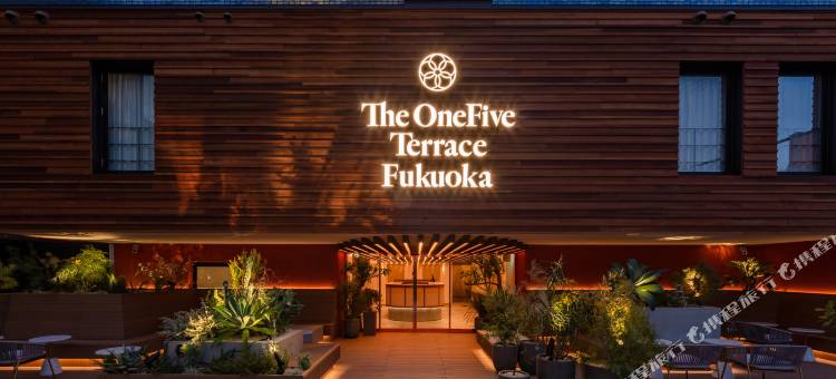 福冈一五露台酒店(The OneFive Terrace Fukuoka)图片