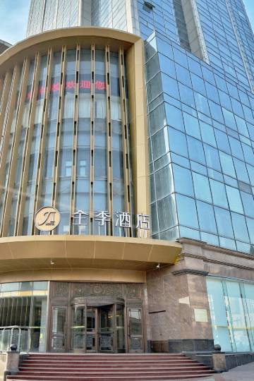 全季酒店(天津十一经路店)图片