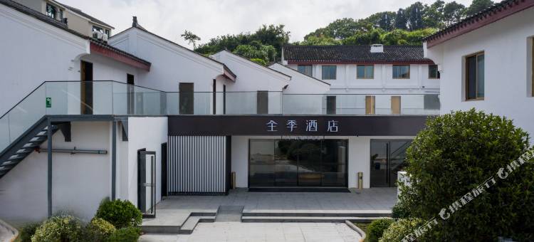 全季酒店(舟山普陀山店)图片