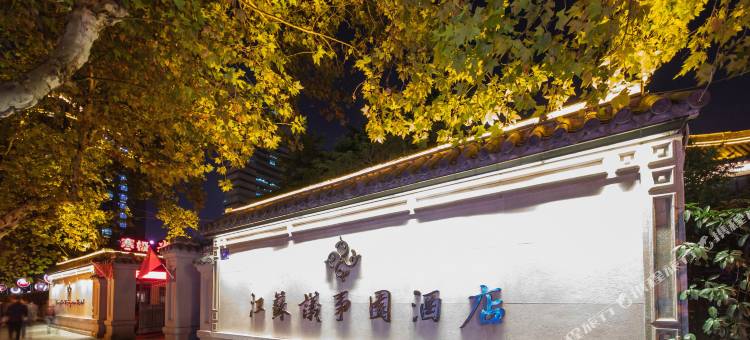 江苏议事园酒店图片