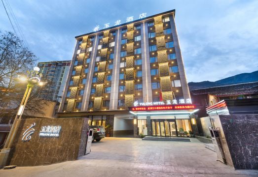 Jinchuan Yulong Hotel Over view