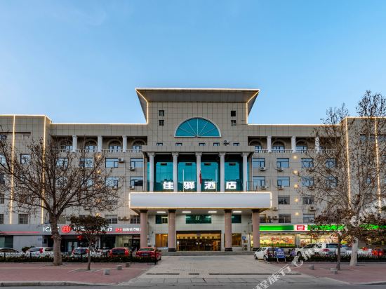 银座佳驿酒店(泰安高铁站刘老根大舞台店)