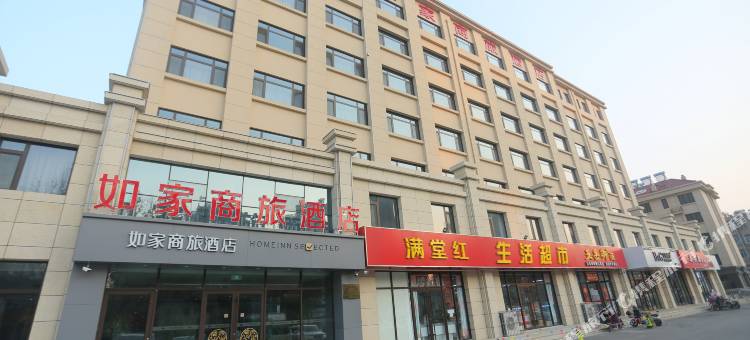 如家商旅酒店(泰安南关大街店)图片