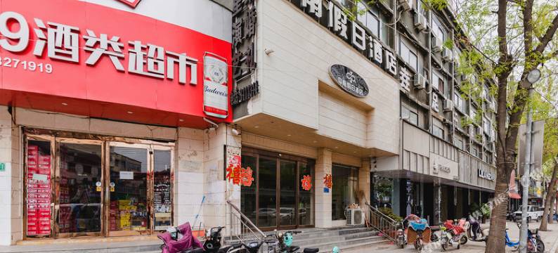 睢县中南酒店图片