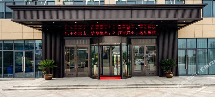 格林豪泰酒店(兴化周庄镇店)图片