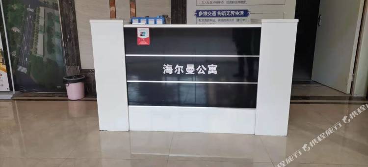 海尔曼影院公寓(湛江海田车站店)图片