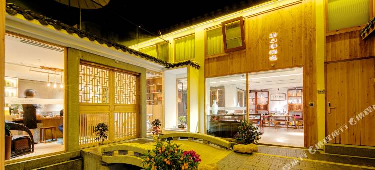 锔瓷小院 (景德镇三宝国际瓷谷景区店)图片