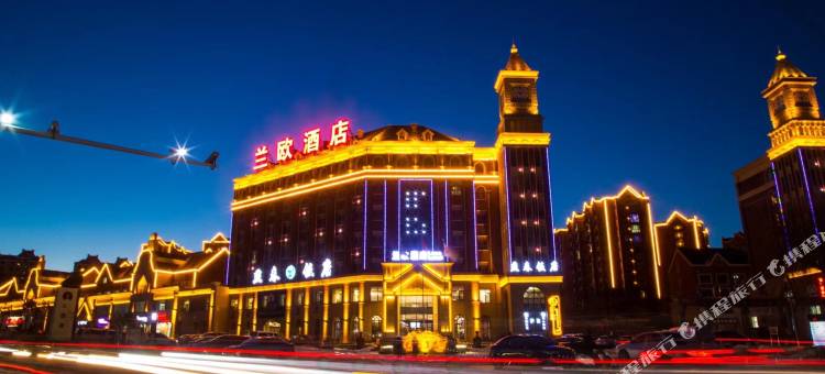 兰欧酒店(平泉市政府店)图片