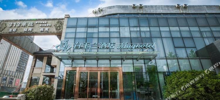 白玉兰酒店(扬州京华城望月路店)图片