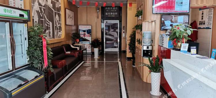 尚客优酒店(永修欣生活广场店)图片