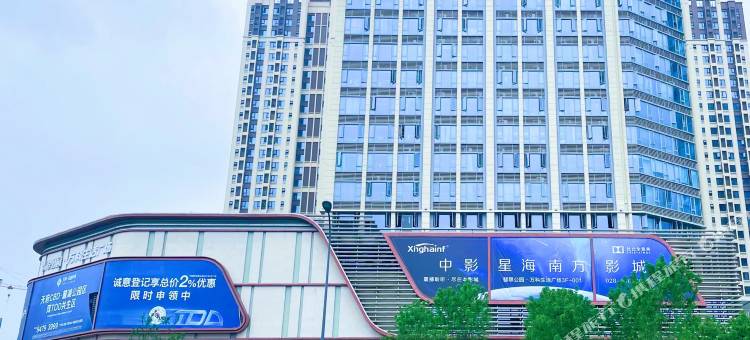 成都怡心湖畔公寓(怡心湖地铁站店)图片