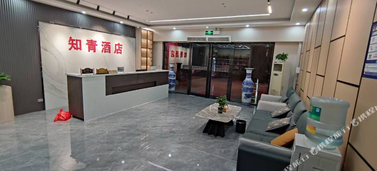 辉县知青快捷酒店图片