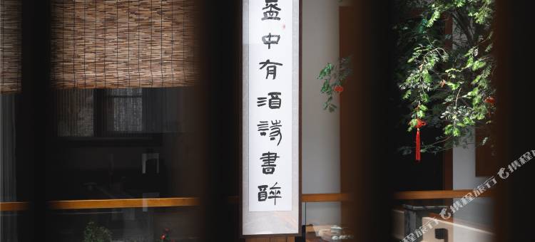 司马启航·湖栈(柳叶湖旅游度假区店)图片