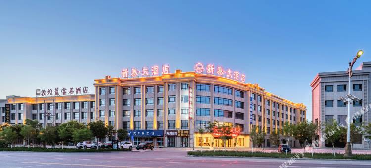 敦煌新泰·大酒店图片