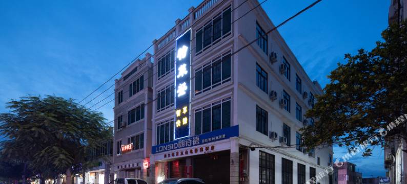 特莱登智享酒店(海口美兰机场店)图片