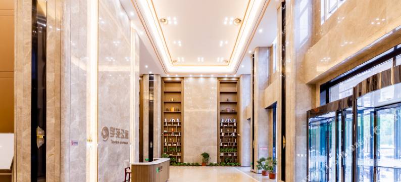 盛景忠和酒店(呼和浩特国际会展中心店)图片