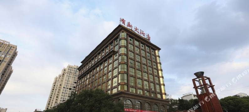 茶陵有新大酒店图片