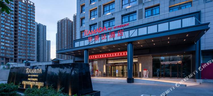 西安浐灞中铁建华美达酒店图片