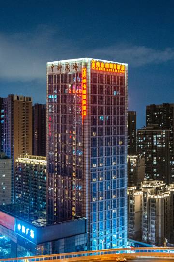 维也纳国际酒店(武汉解放大道同济医学院店)图片