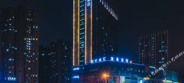 桔子酒店(无锡欧风街惠山古镇店)图片