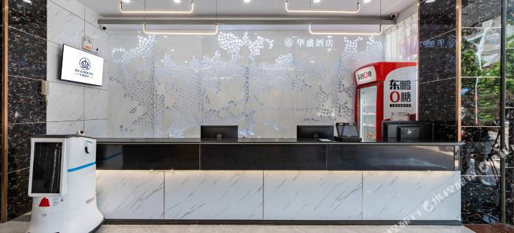 定安华盛智慧酒店(定安汽车站店)图片