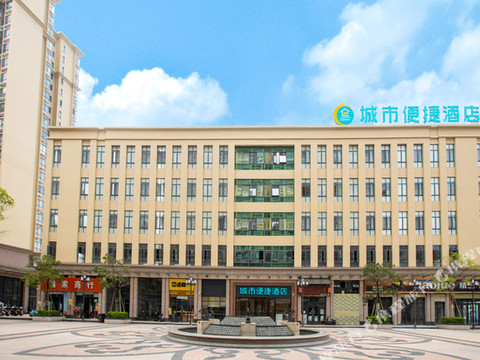 城市便捷酒店(翁源翁江新城店)