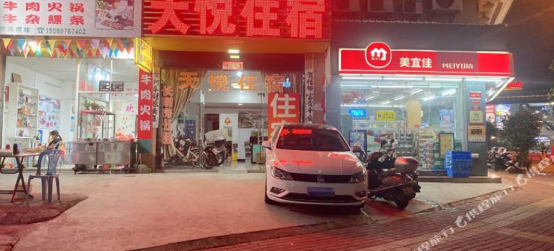 潮州天悦公寓图片