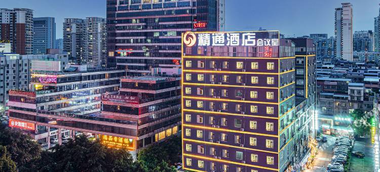 精通酒店(南宁国际会展中心青秀万达金湖地铁站店)图片