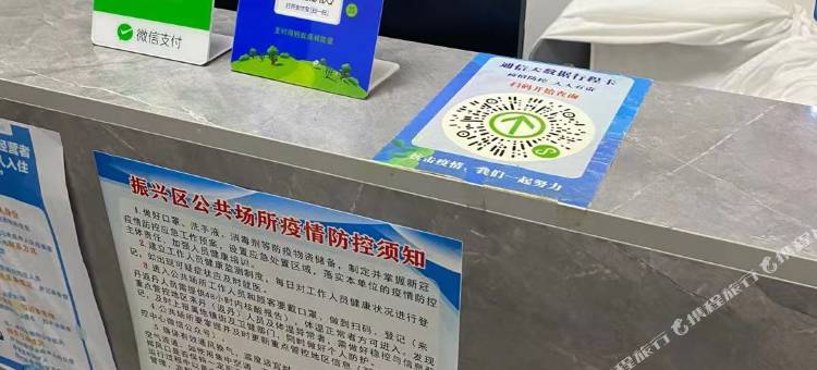 丹东虹瑞招待所图片