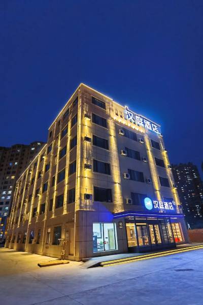 汉庭酒店(哈尔滨阿城印象城店)图片