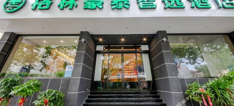 格林豪泰智选酒店(青岛火车站劈柴院中山路地铁站店)图片